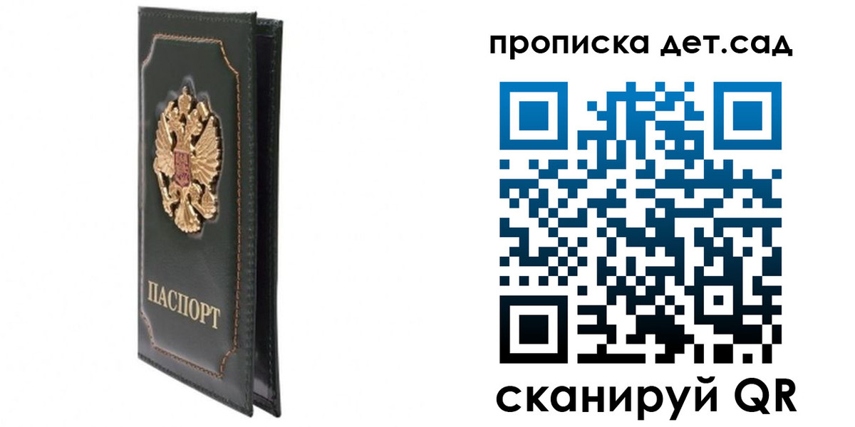 временная регистрация адрес в Рязани