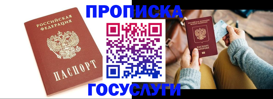 регистрация для школы в Рязани