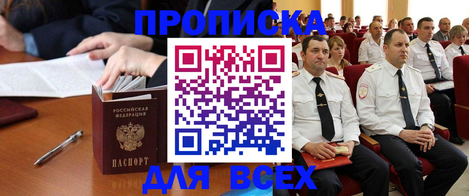 найти адрес прописки в Рязани