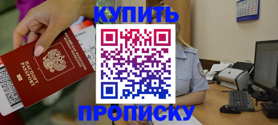 временная регистрация 2025 в Рязани