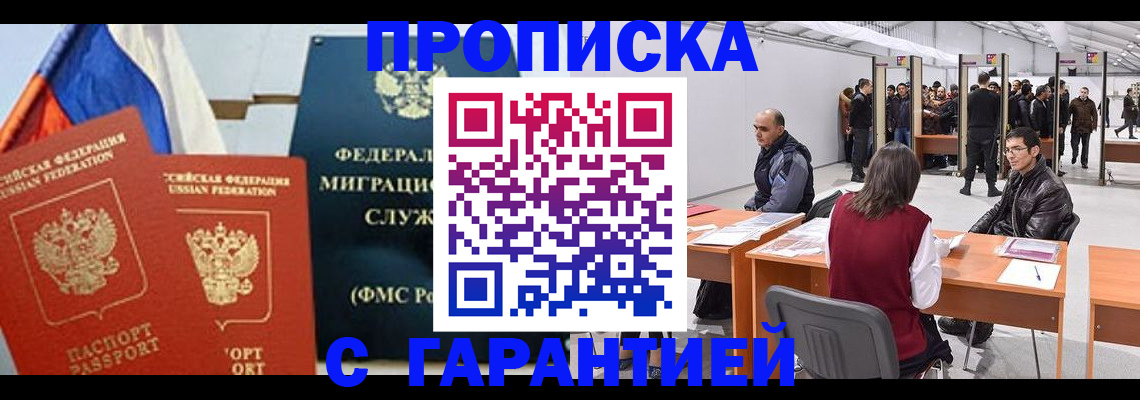 регистрация для школы в Рязани